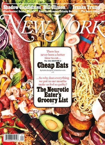 New York Magazine - 11 July 2016
