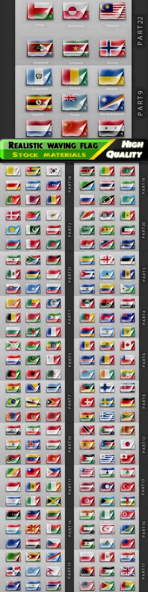 Realistic waving flag of countries of the world 2 - 22 Eps