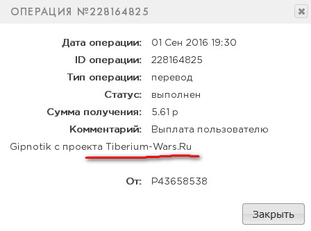 Tiberium-Wars.ru - Покупай Корабли и Продавай Тибериум D3a0808f10573a4f5415dbc8d22fd4fc