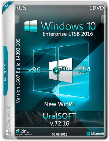 Windows 10 x86/x64 Enterprise LTSB 2016 v.72.16 UralSOFT (RUS/2016)