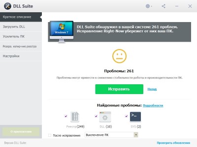 DLL Suite 9.0.0.14