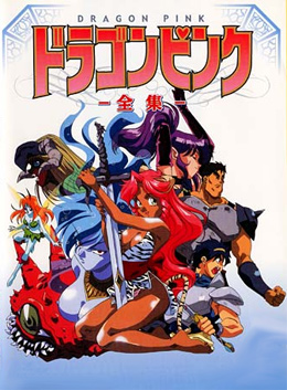 Dragon Pink /   (Takashi Takai / Wataru Fujii, AIC, Pink Pineapple) (ep. 1-3 of 3) [ptcen] [1994, Action, Cat Girls, Comedy, Fantasy, Magic, Parody, DVDRip] [jap / eng / spa / ger / rus]