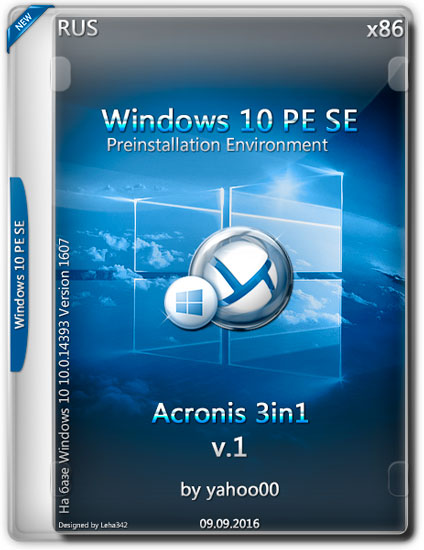 Windows 10 PE SE x86 Acronis 3in1 v.1 by yahoo00 (RUS/2016)