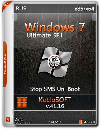 Windows 7 Ultimate SP1 x86/x64 v.41.16 KottoSOFT (RUS/2016)