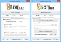 Microsoft Office 2007 SP3 Enterprise / Standard 12.0.6755.5000 RePack by KpoJIuK (09.2016)