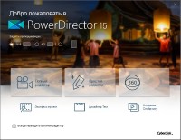 CyberLink PowerDirector Ultimate 15.0.2026.0 + Rus