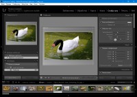 Adobe Photoshop Lightroom СС 2015 6.7 Final Repack by KpoJIuK