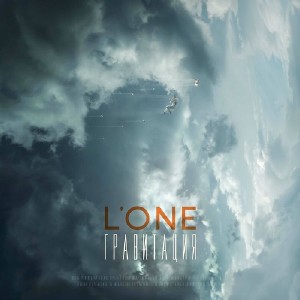 L'One -  (2016)
