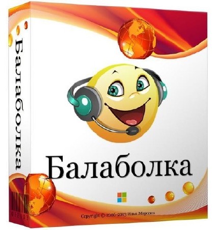 Balabolka 2.11.0.609 + Голосовой модуль Милена ML/Rus Portable