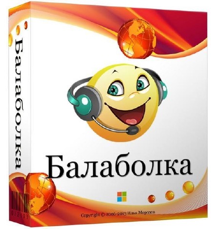 Balabolka 2.11.0.609 + Голосовой модуль Милена (Portable)
