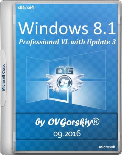 Windows 8.1 Professional VL with Update 3 by OVGorskiy 09.2016 (x86/x64/RUS)
