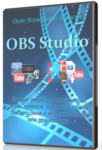OBS Studio 0.16.2 -      