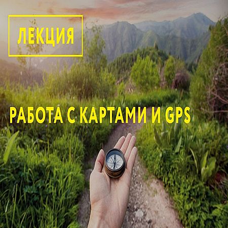     GPS (2016) WEBRip