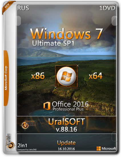 Windows 7 x86/x64 Ultimate & Office2016 v.88.16 UralSOFT (RUS/2016)