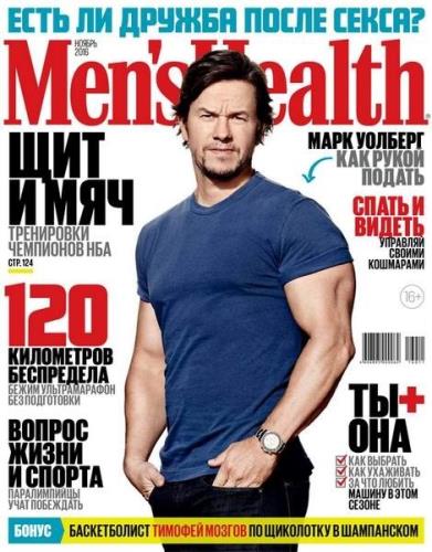 Men's Health №11 (ноябрь 2016) Россия