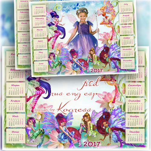 Детский календарь на 2017 год с рамкой для фотошопа - Клуб Винкс