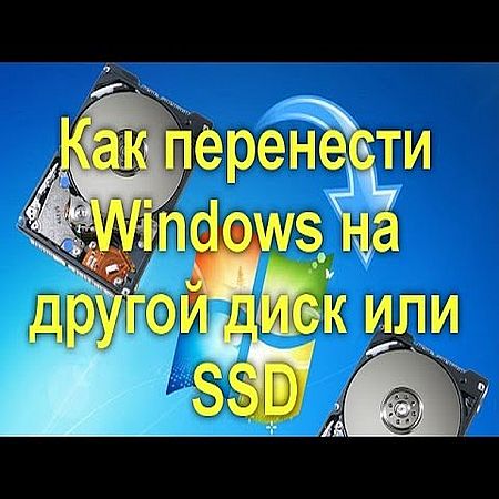   Windows     SSD (2016) WEBRip