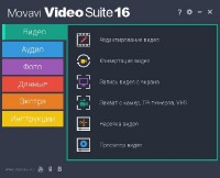 Movavi Video Suite 16.0.1 Portable