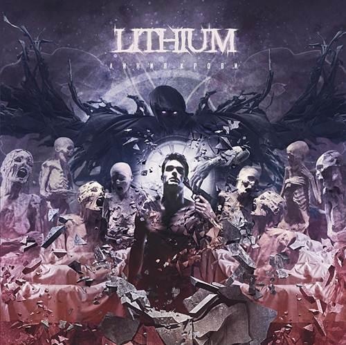 LITHIUM - Линия крови (2016)
