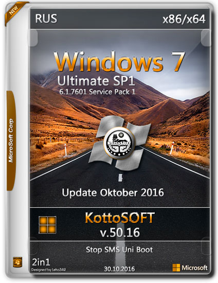 Windows 7 Ultimate SP1 x86/x64 v.50.16 KottoSOFT (RUS/2016)