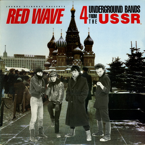 Various - Red Wave. 4 Underground Bands From The USSR