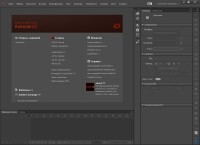Adobe Animate CC 2017 16.0.0.112