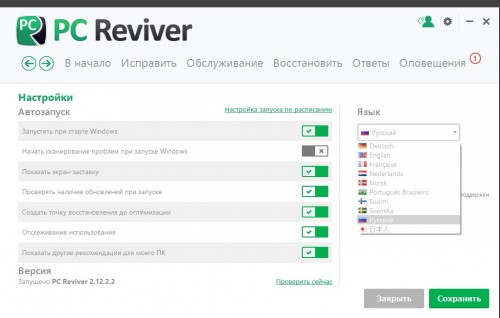 PC Reviver 2.12.2.2 ML/Rus (2016)