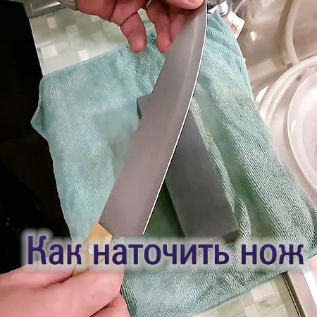 Как наточить нож (2016) WEBRip