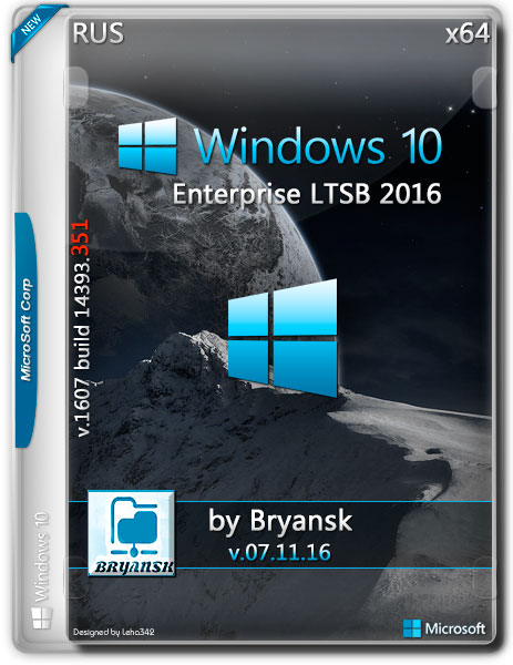 Windows 10 Enterprise LTSB 2016 14393.351 by Bryansk v.07.11.16 (x64) (2016) Rus