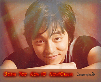 Кон Ю / Gong Yoo ♥ We love Ю 78b1dc4e410ef3e1a73b77aed3116697