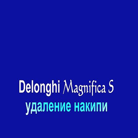     Delonghi (2016) WEBRip