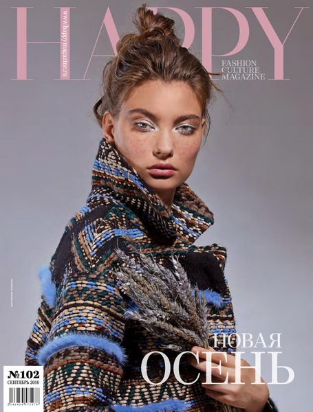 HAPPY Fashion Culture Magazine №102 (сентябрь 2016)