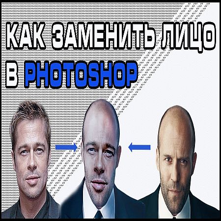        Photoshop (2016) WEBRip