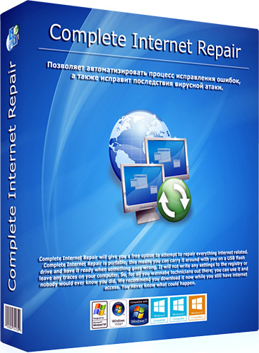 Complete Internet Repair 3.1.3.2818 + Portable