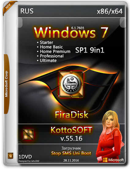 Windows 7 SP1 9in1 x86/x64 KottoSOFT v.55.16 FiraDisk (RUS/2016)