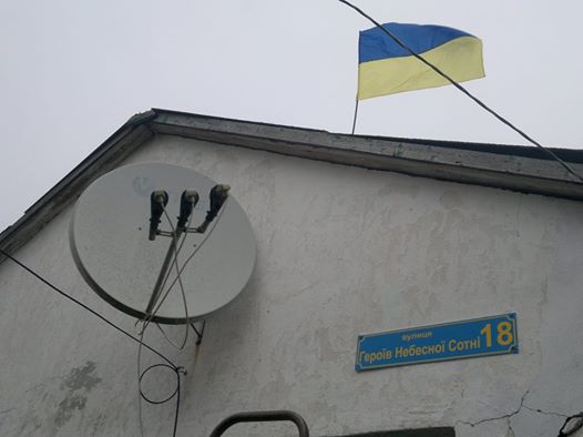 Крымчанин назвал свою улицу в честь украинской "небесной сотни" [фото]
