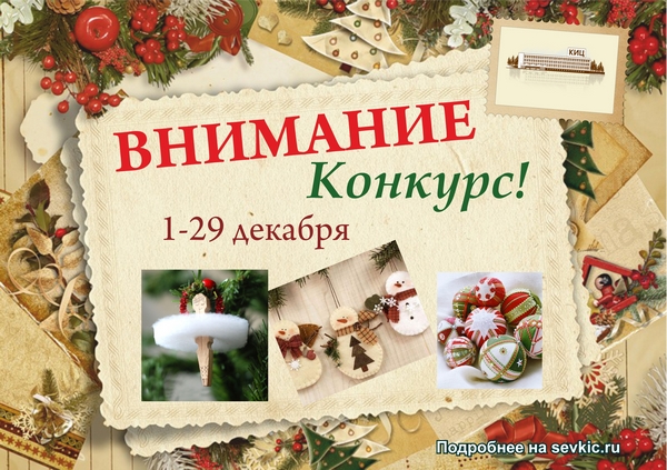 Дед Мороз-Молниенос, "Щелкунчик", карнавал и Белый кролик – как в Крыму готовятся к Новому году