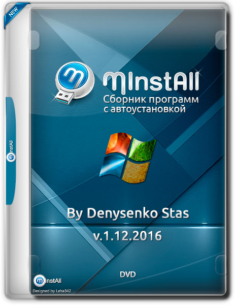 MInstAll v.1.12.2016 By Denysenko Stas (x86-x64) (2016) Rus