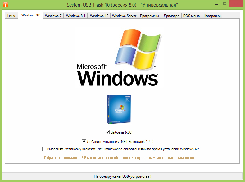 Драйвер Для Флешки Windows 7 Скачать Бесплатно