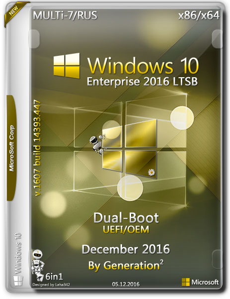 Windows 10 Enterprise LTSB Dual-Boot Dec2016 by Generation2 (x86-x64) (2016) [Rus/Multi-7]