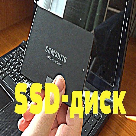 Установка SSD накопителя в ноутбук вместо жесткого диска (2016) WEBRip