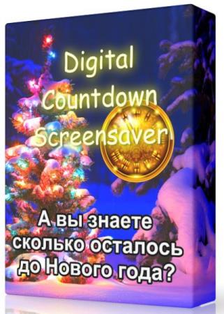 Digital Countdown ScreenSaver 1.0 - сколько времени осталось до начала Ново ...