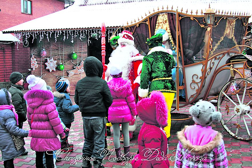 Где найти Деда Мороза в Харькове: в избе Бабы Яги, влезет в окно и поздравит по скайпу