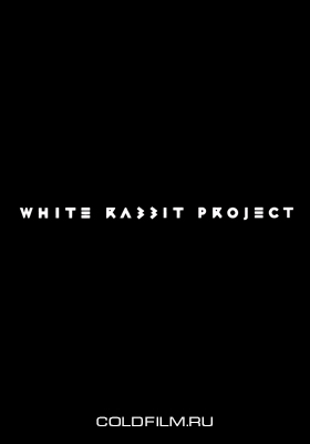 Проект Белый кролик 1 сезон 7 серия смотреть онлайн в хорошем качестве