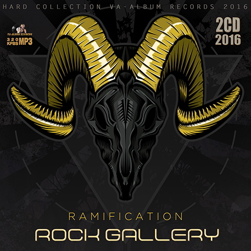 Ramification Rock Gallery (2016) 