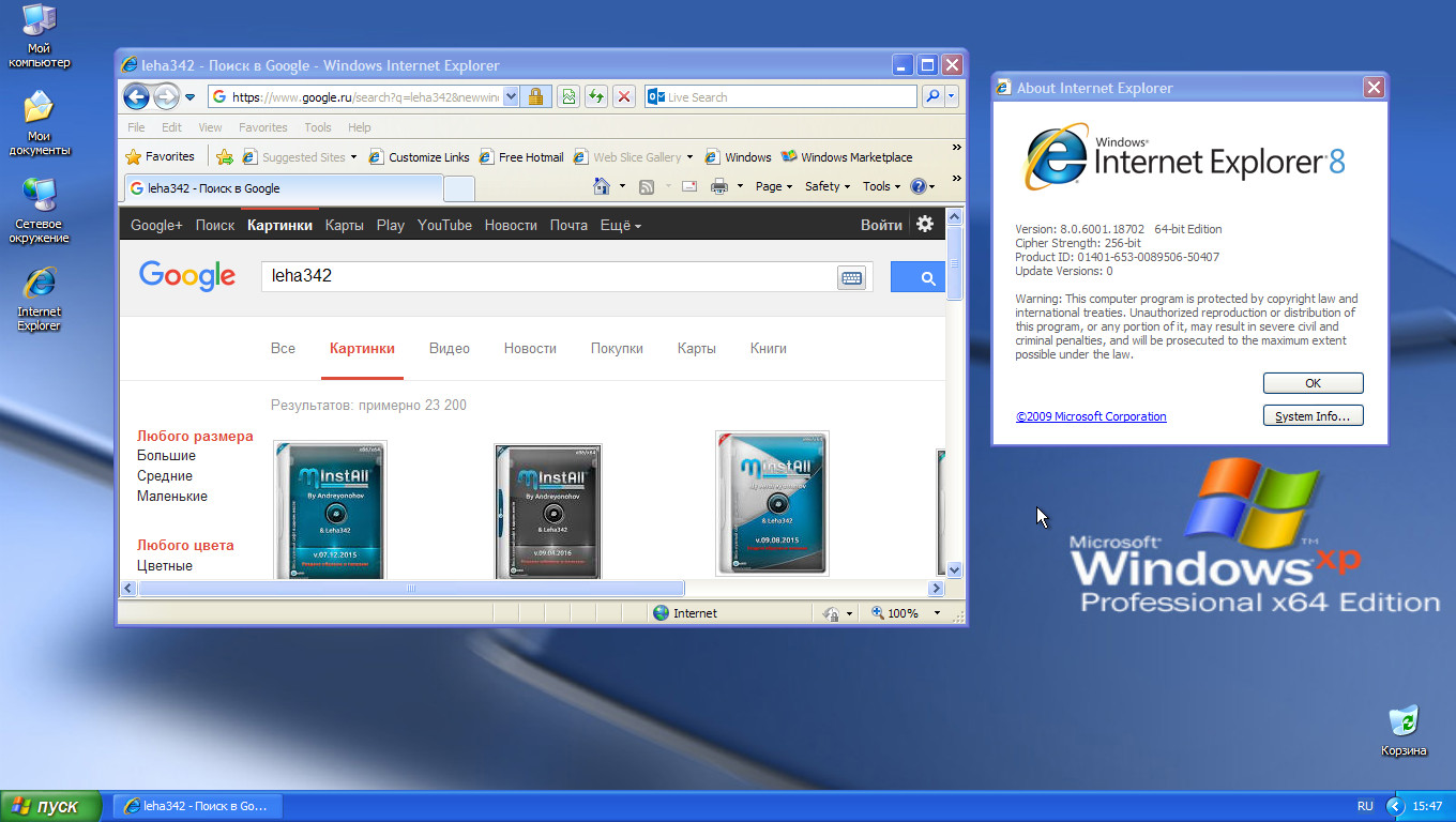 Free Downloads For Microsoft Word For Windows Xp