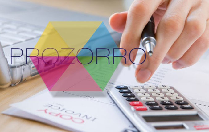 У Пирятинському районі впроваджується електронна система закупівель "ProZorro"