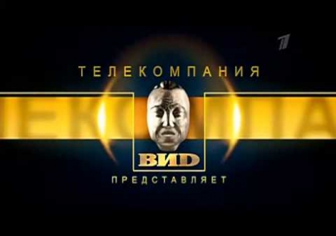 Крым будет рекламировать телекомпания BИD