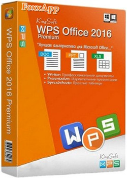 WPS Office 2016 Premium Portable 10.2.0.5845 FoxxApp