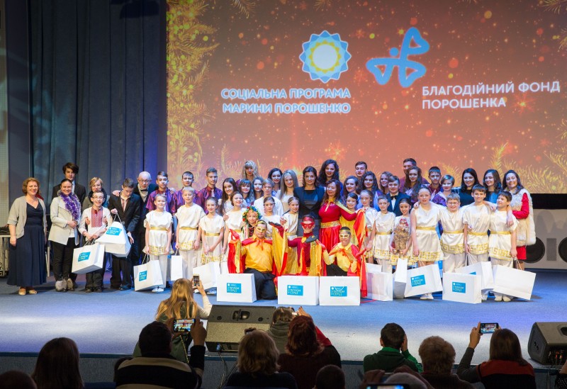 Марина Порошенко організувала благодійний концерт «З теплом у серці» для дітей з особливими потребами